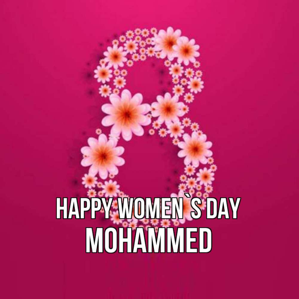 Greetings card с именем, Mohammed happy women`s day цветы в виде цифры восемь Greetings with text for free download 